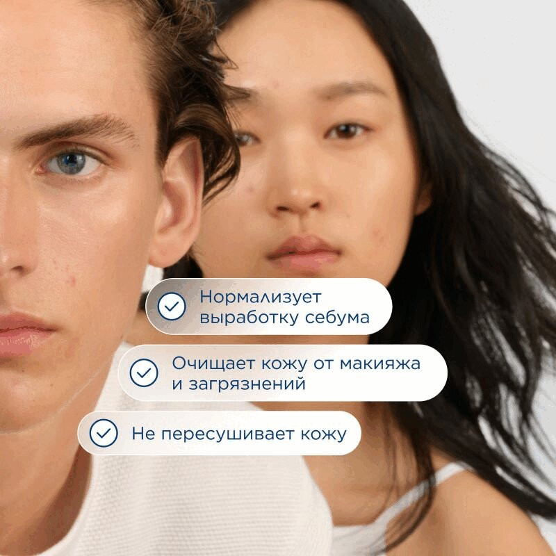 Bioderma Sebium Гель для умывания для жирной и проблемной кожи 400 мл