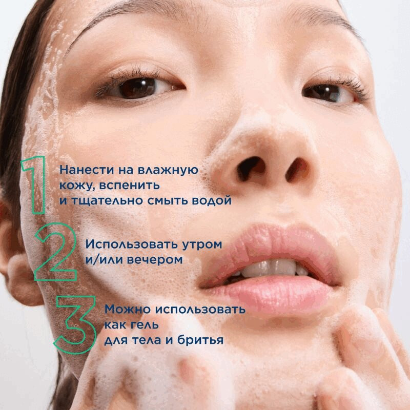 Bioderma Sebium Гель для умывания для жирной и проблемной кожи 400 мл