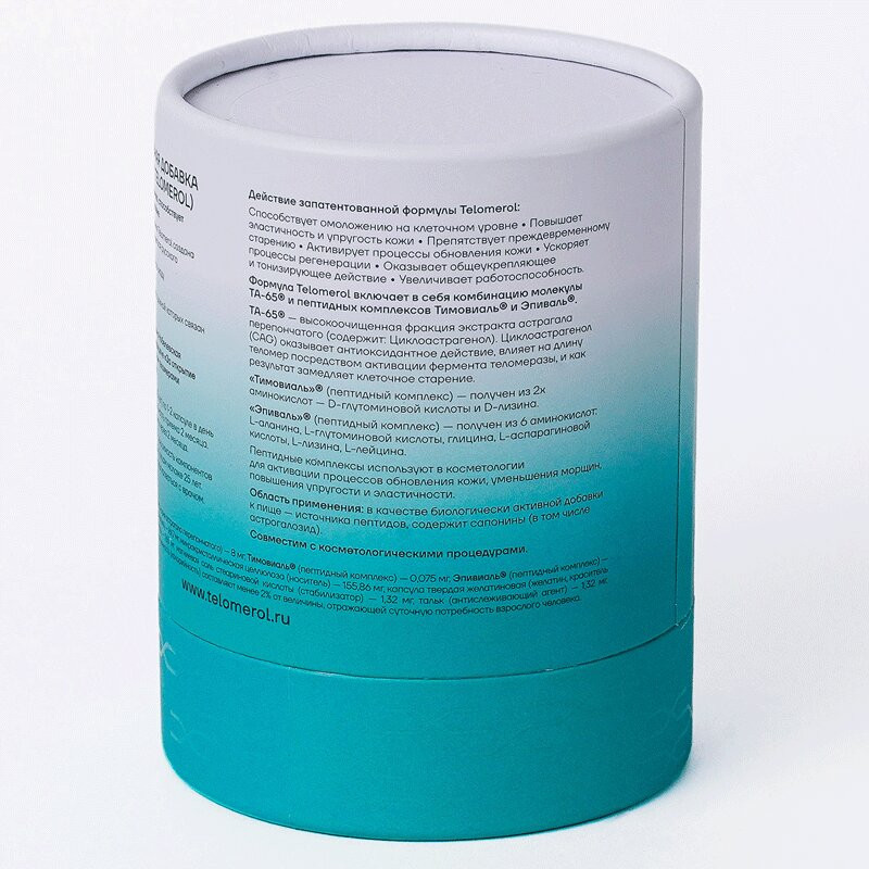 Telomerol капсулы 60 шт