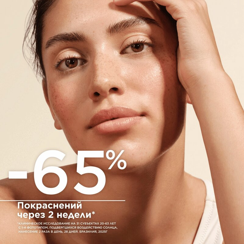 Bioderma Фотодерм AR+ Флюид для чувствительной кожи SPF50+ 40 мл