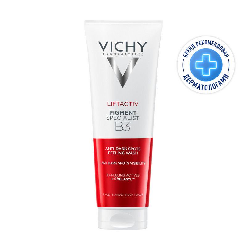 Vichy Лифтактив Пигмент В3 Гель-пилинг против пигментации 125 мл