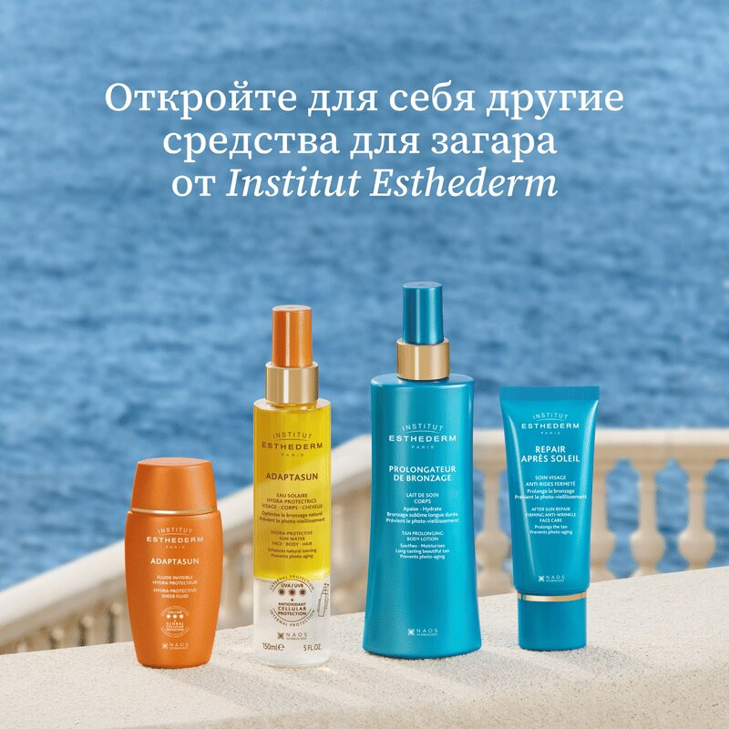 Institut Esthederm Suncare Adaptasun Флюид солнцезащитный 40 мл