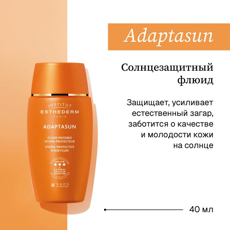 Institut Esthederm Suncare Adaptasun Флюид солнцезащитный 40 мл