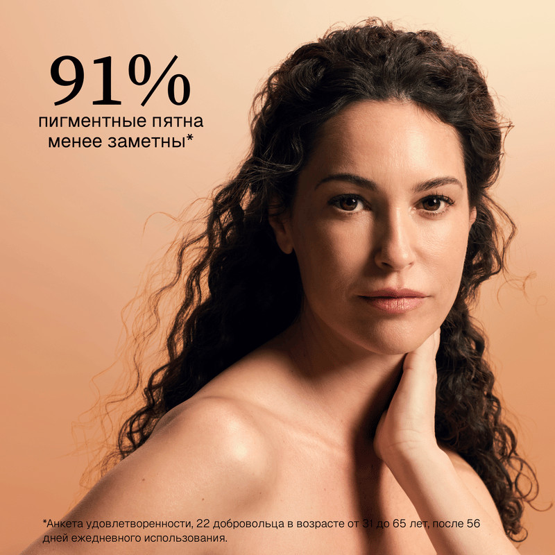 Institut Esthederm Suncare Photo Reverse Флюид солнцезащитный против пигментных пятен SPF 50+ 40 мл