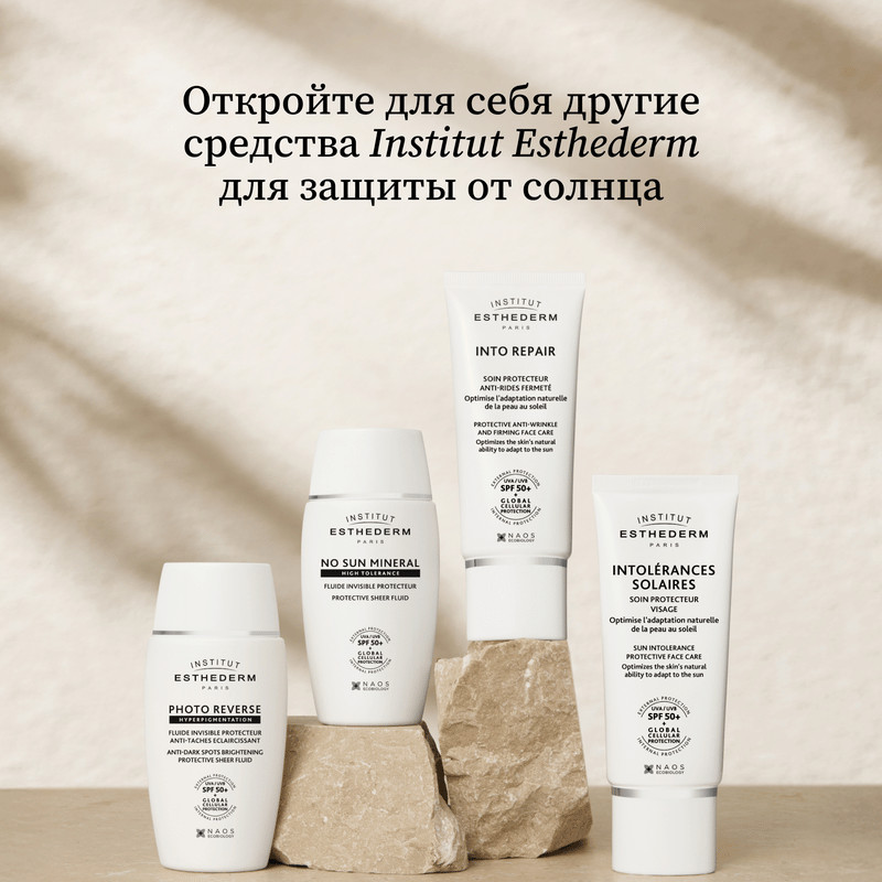 Institut Esthederm Suncare Photo Reverse Флюид солнцезащитный против пигментных пятен SPF 50+ 40 мл