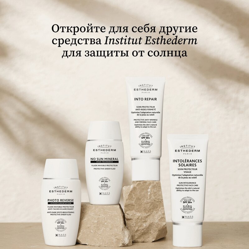 Institut Esthederm Suncare Photo Reverse Флюид солнцезащитный против пигментных пятен SPF 50+ 40 мл