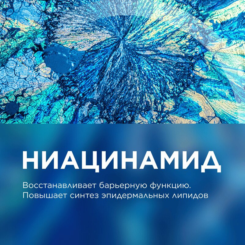 Bioderma Atoderm Крем увлажняющий для рук и ногтей 50 мл