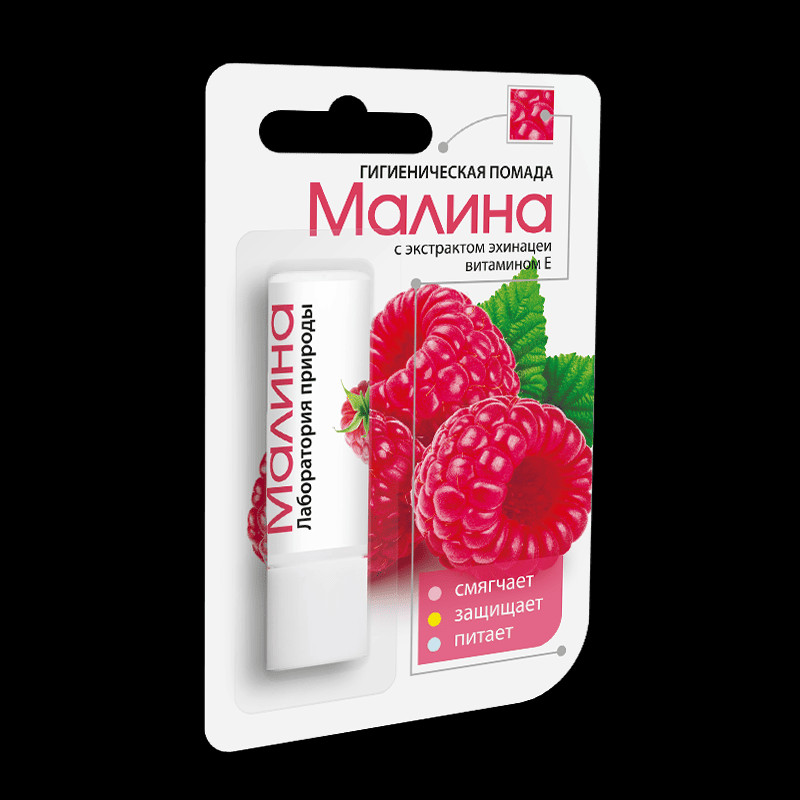 Лаборатория природы Помада гигиеническая Малина 2,8 г
