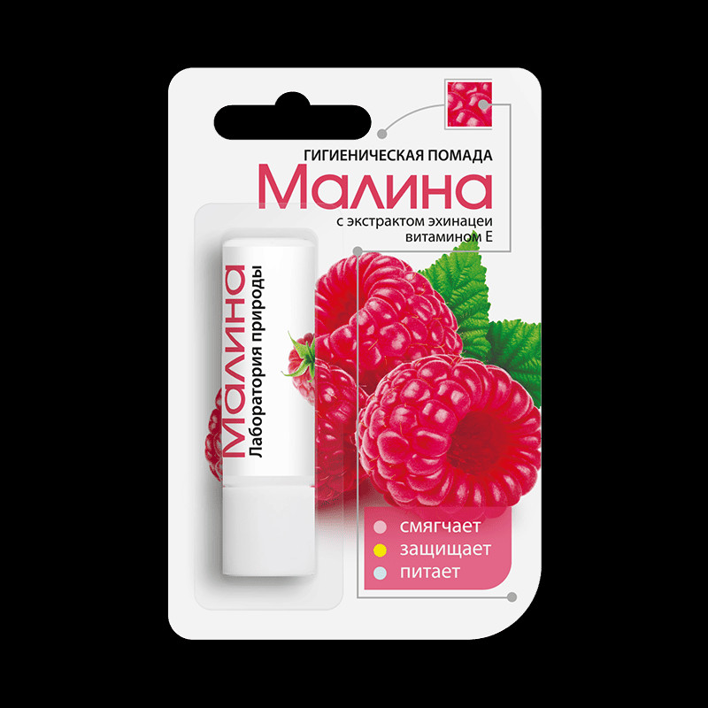 Лаборатория природы Помада гигиеническая Малина 2,8 г
