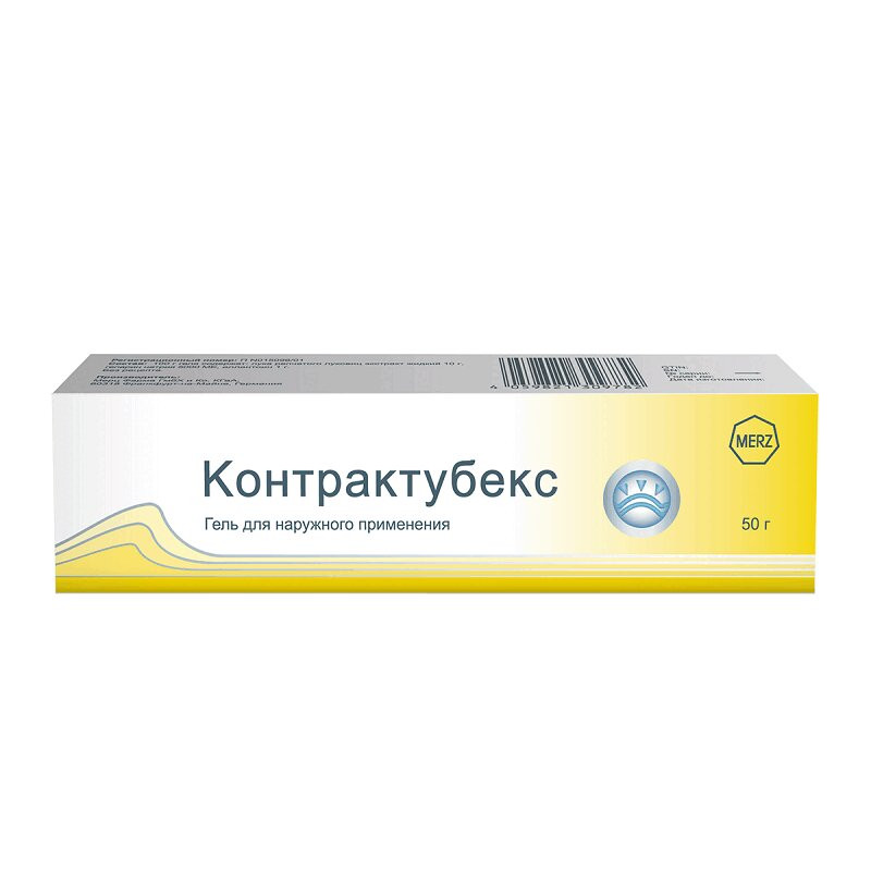 Контрактубекс гель для наружного применения 50 г