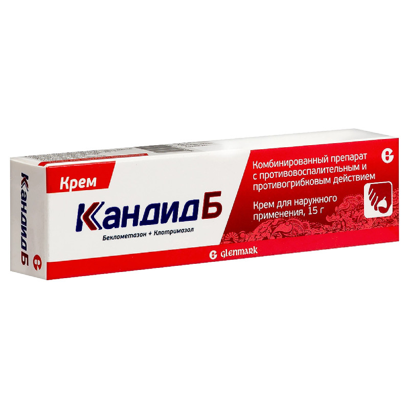 Кандид Б крем для наружного применения 15 г