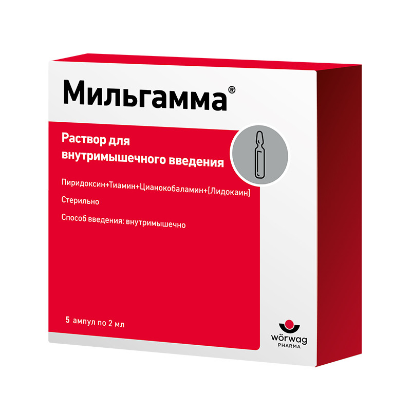 Мильгамма раствор для инъекций 2 мл 5 шт