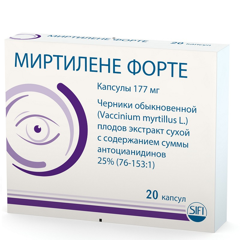Миртилене Форте 177 мг капсулы 20 шт