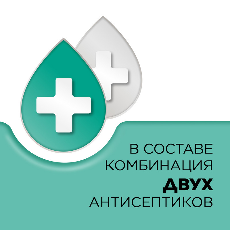 Стрепсилс с Ментолом и Эвкалиптом таблетки для рассасывания 24 шт