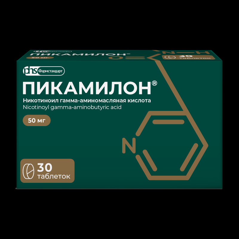 Пикамилон 50 мг таблетки 30 шт