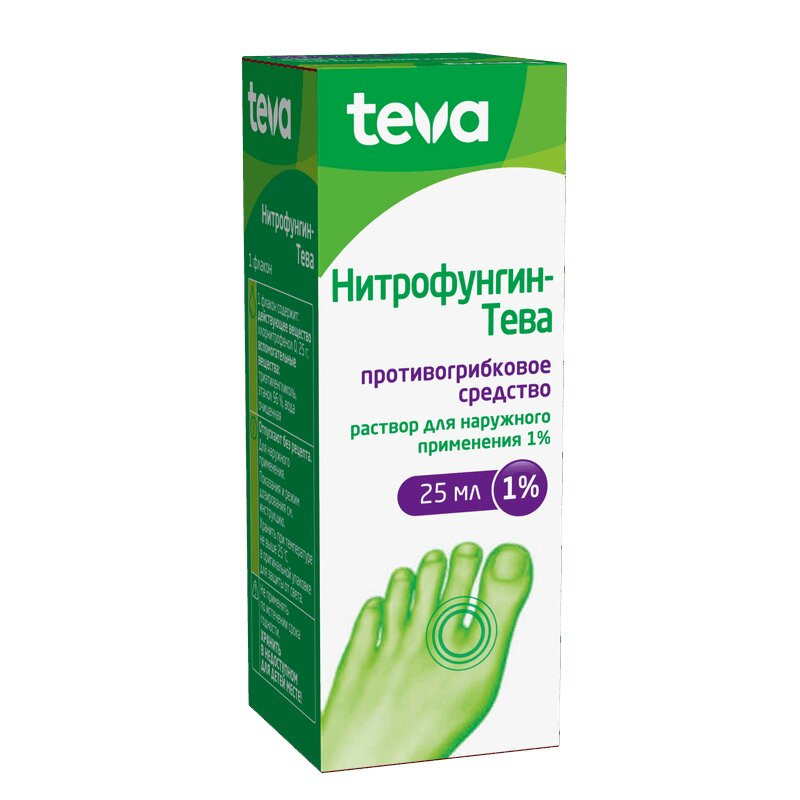 Нитрофунгин-Тева раствор для наружного применения 25 мл