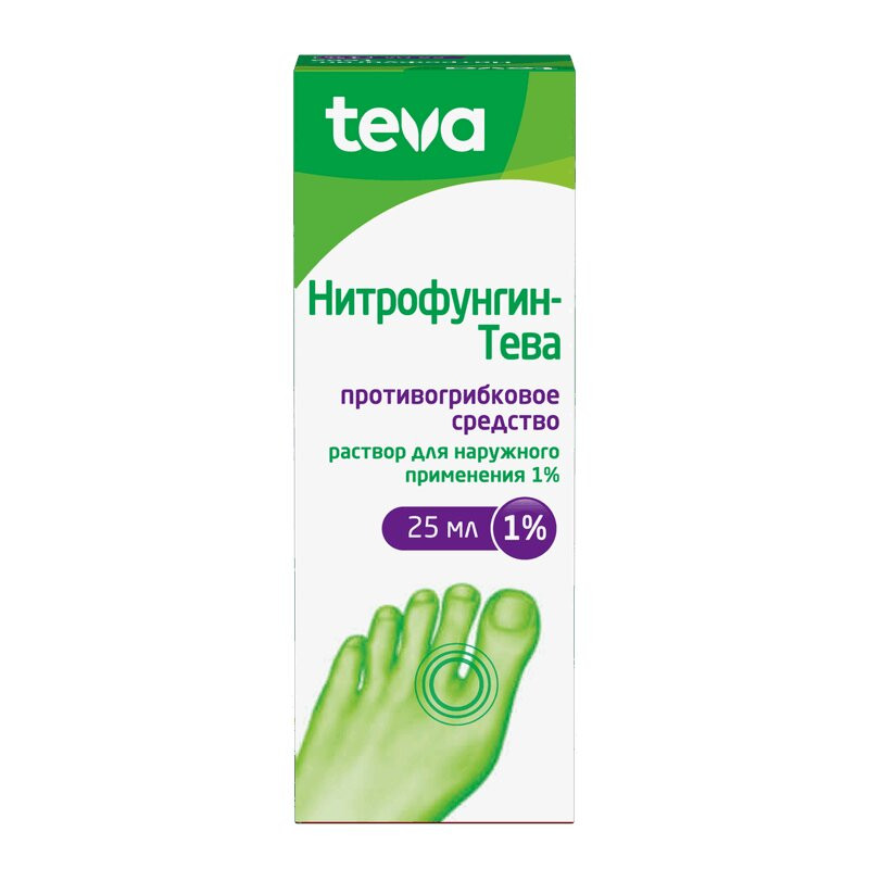 Нитрофунгин-Тева раствор для наружного применения 25 мл