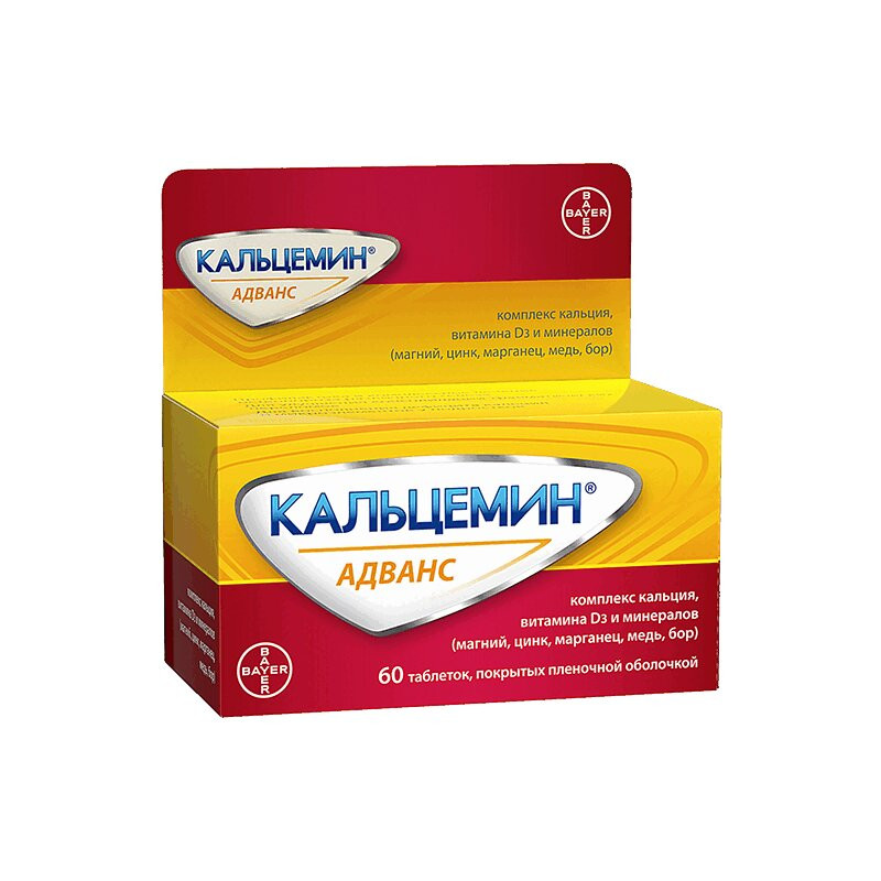 Кальцемин Адванс таблетки 60 шт