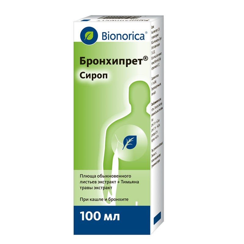 Бронхипрет сироп 100 мл