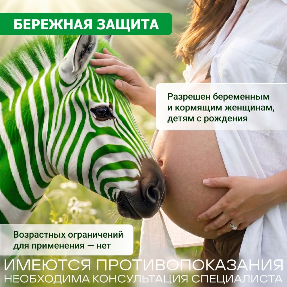 Полисорб МП порошок для приготовления суспензии 25 г