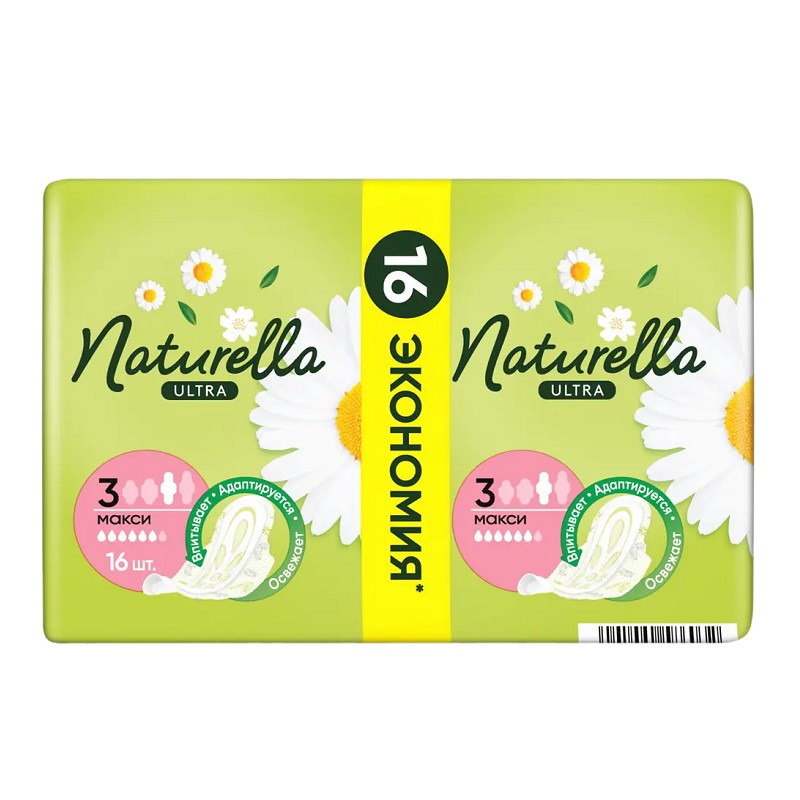 Naturella Ultra Camomile Прокладки гигиенические Макси 16 шт