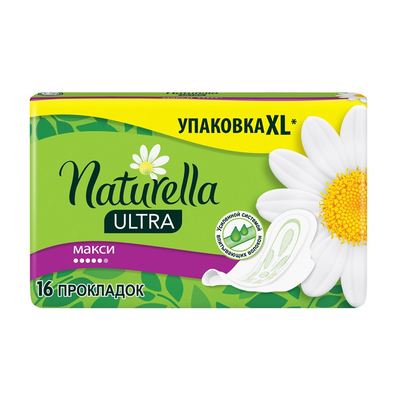 Naturella Ultra Camomile Прокладки гигиенические Макси 16 шт