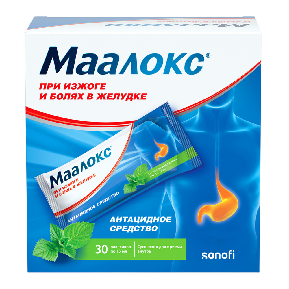 Маалокс суспензия для приема внутрь Мята 15 мл 30 шт
