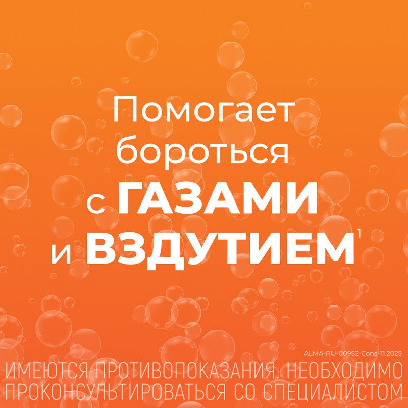Алмагель Нео суспензия для приема внутрь 10 мл 10 шт