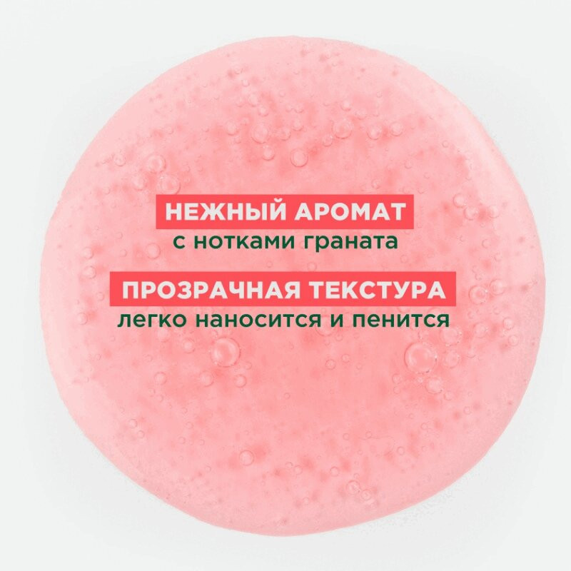 Klorane Шампунь-сублиматор с гранатом 200 мл