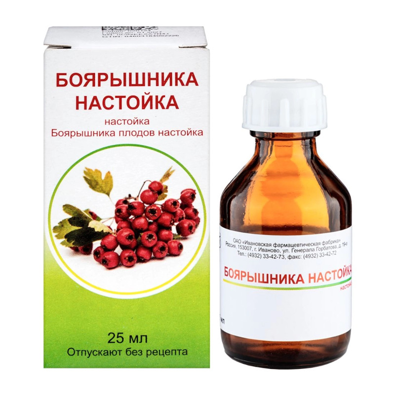 Боярышника настойка 25 мл