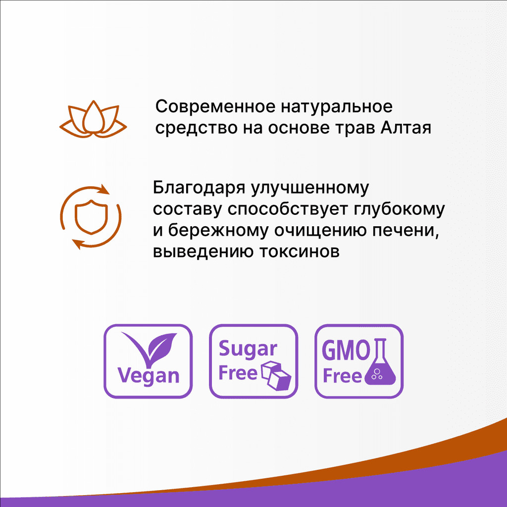 Эвалар Овесол таблетки 40 шт
