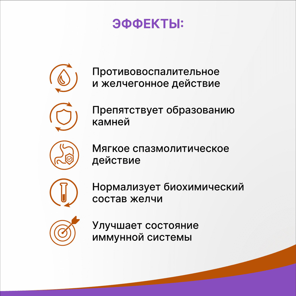 Эвалар Овесол таблетки 40 шт