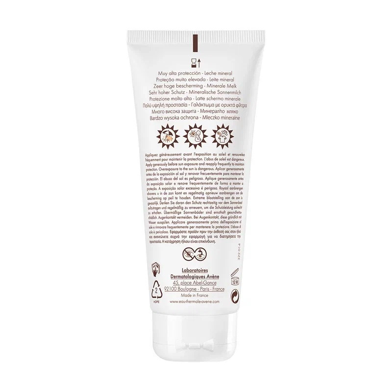 Avene Sun Молочко солнцезащитное c минеральным экраном SPF 50 100 мл