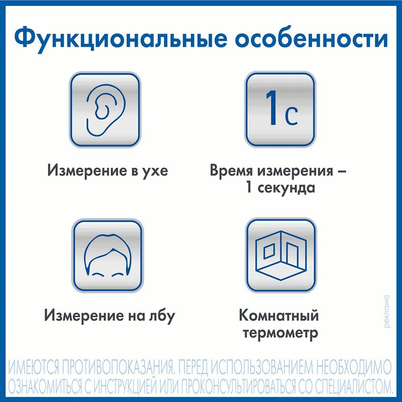 AND Термометр медицинский электронный инфракрасный DT-635