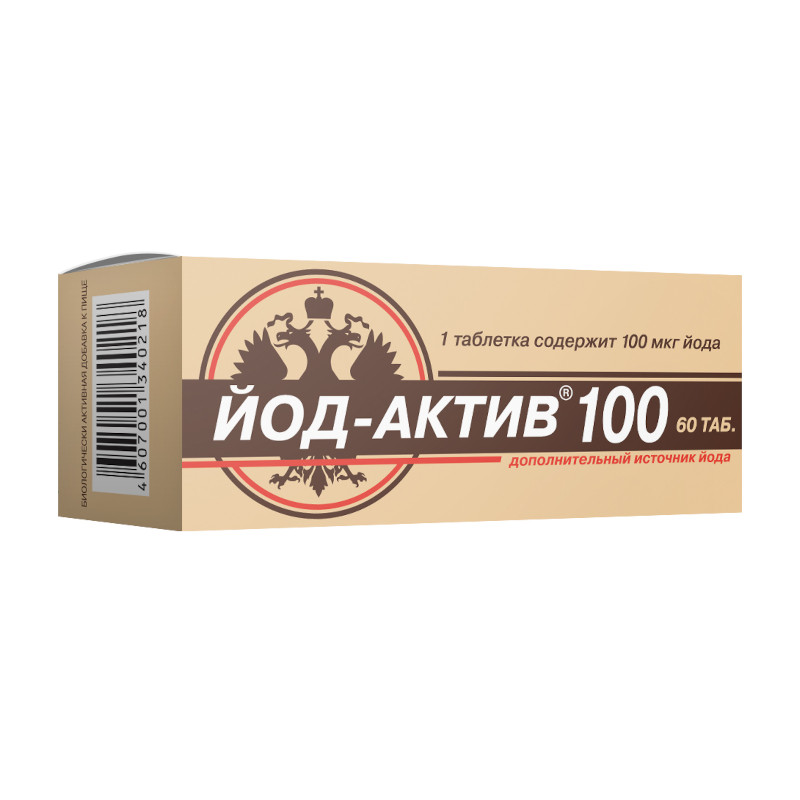 Йод-Актив 100 мкг таблетки 60 шт