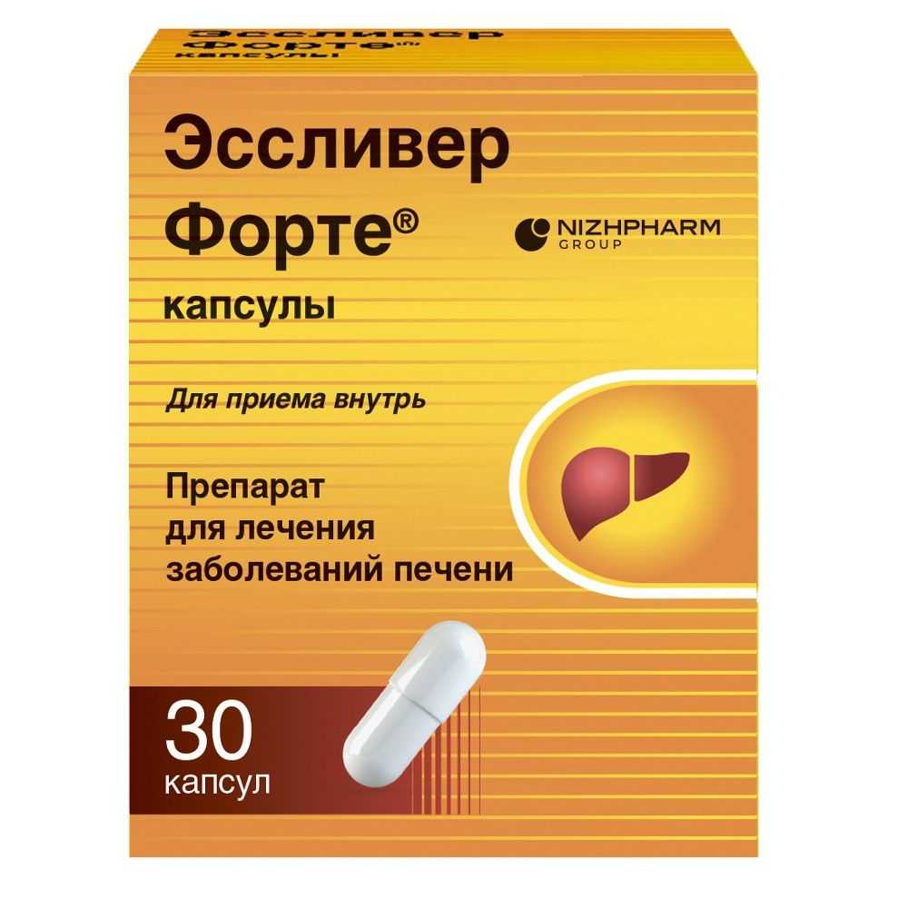 Эссливер Форте капсулы 30 шт