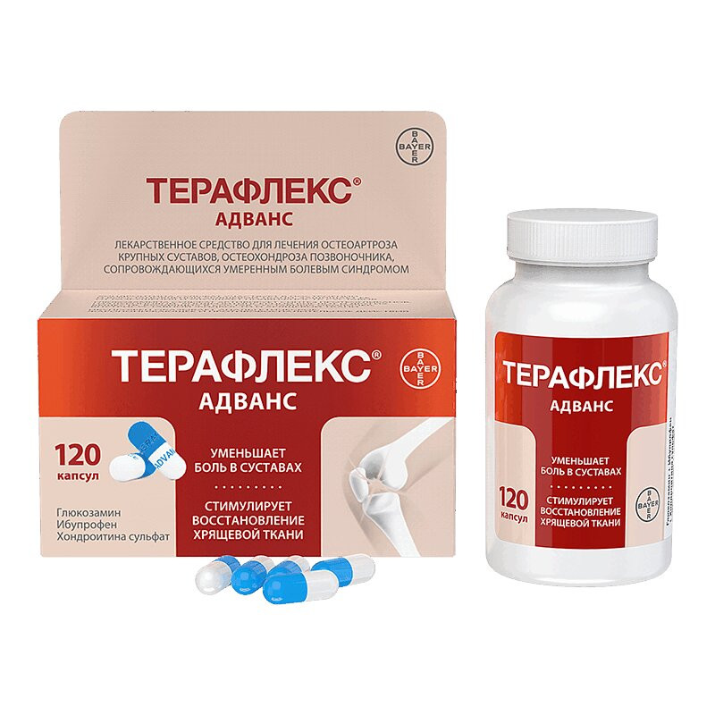Терафлекс Адванс капсулы 120 шт
