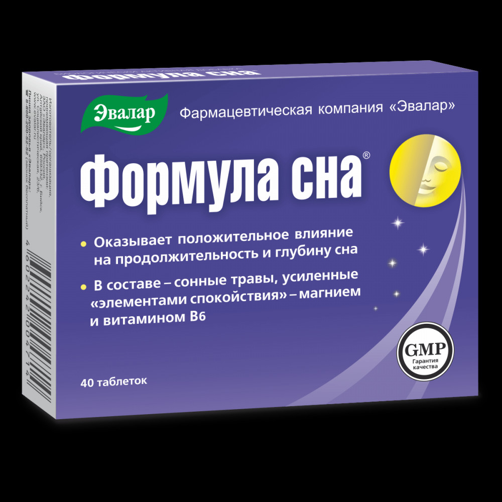Эвалар Формула сна таблетки 40 шт