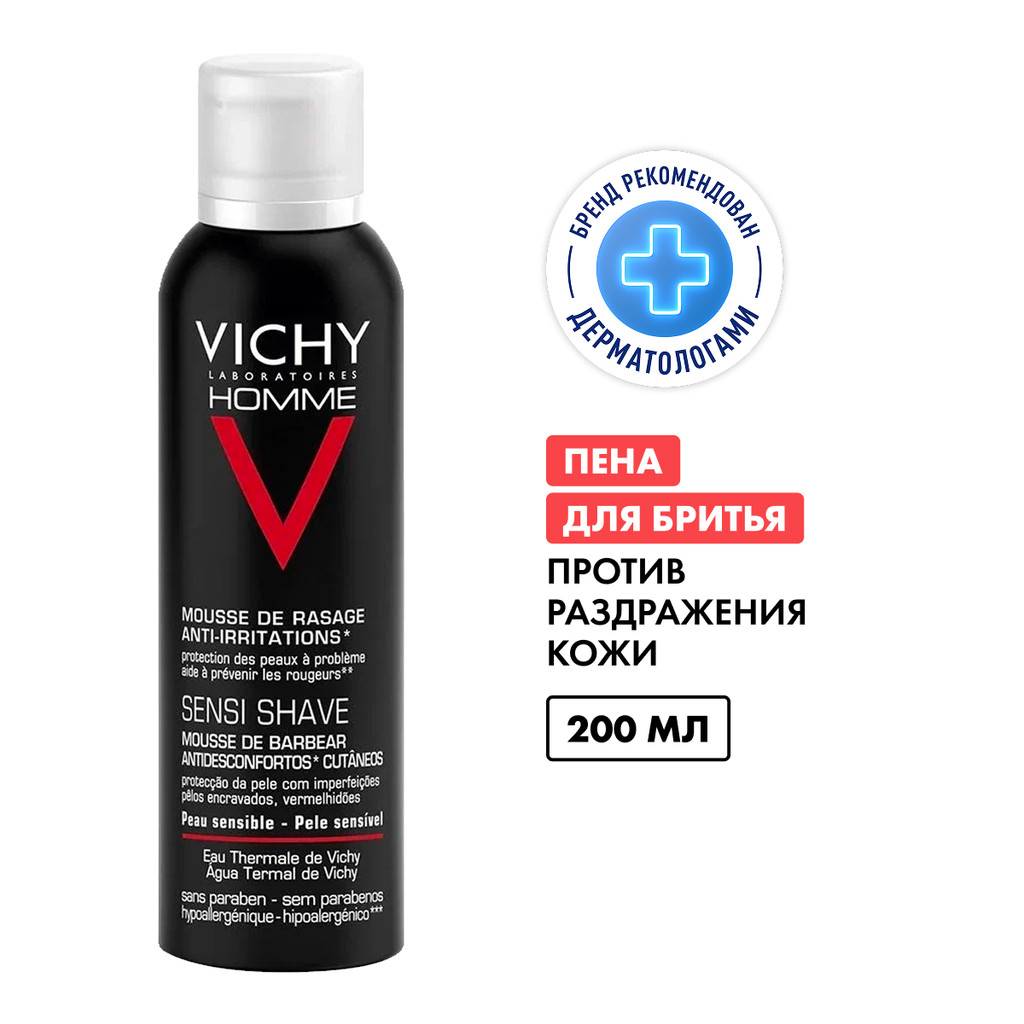 Vichy Homme Пена для бритья против раздражения кожи 200 мл