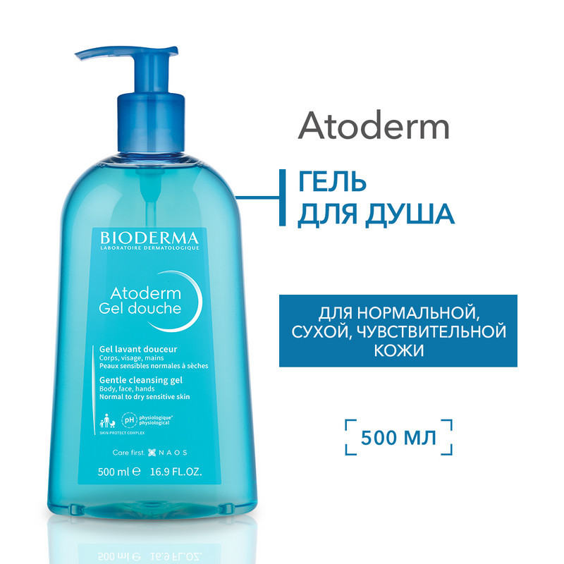 Bioderma Atoderm Гель для душа 500 мл