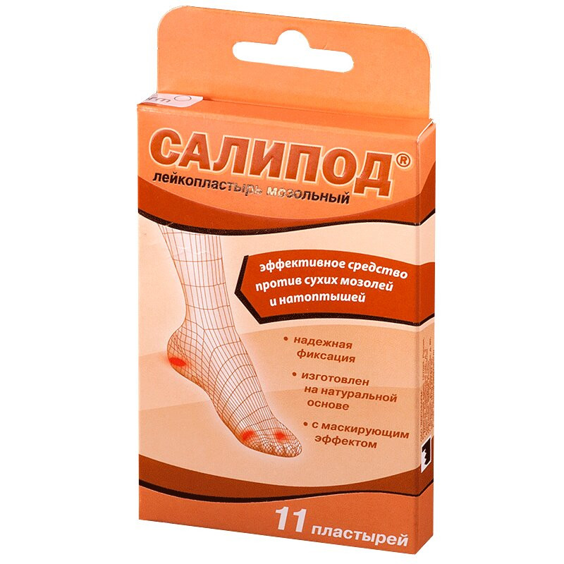 Салипод Лейкопластырь мозольный Набор 11 шт