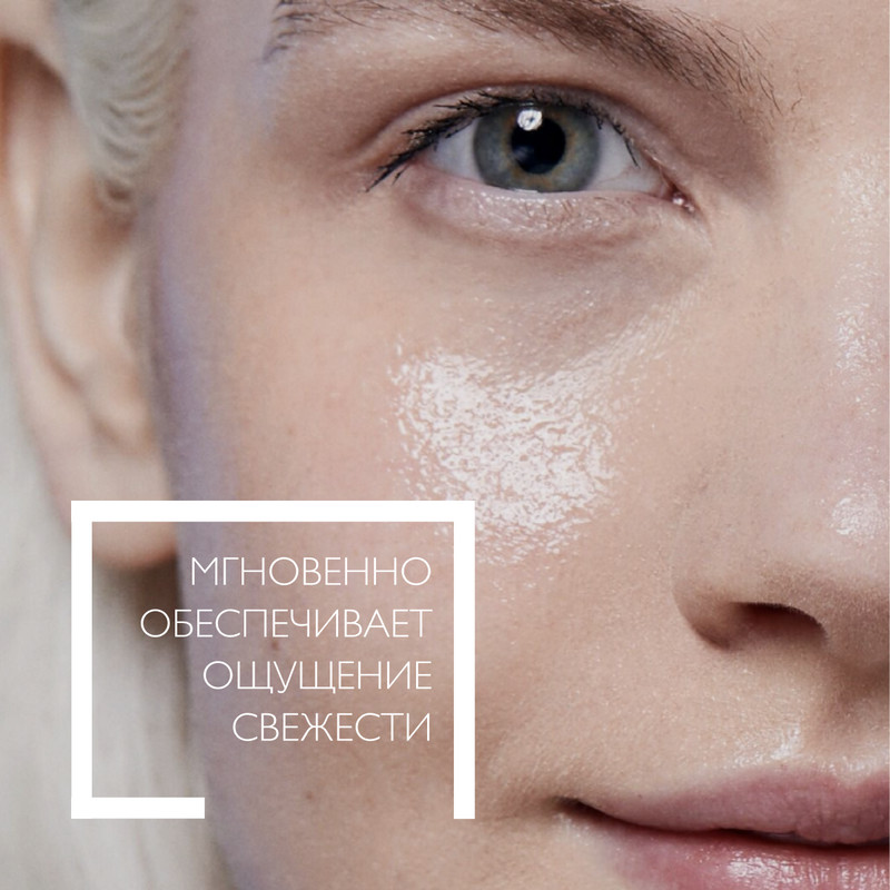La Roche-Posay Toleriane Вода мицеллярная для чувствительной кожи 200 мл