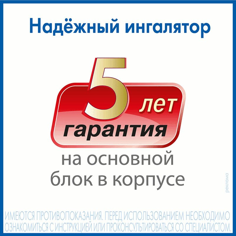 AND Ингалятор компрессорный CN-231