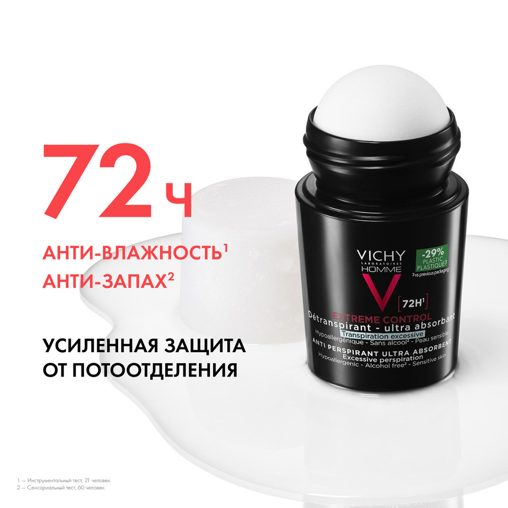 Vichy Homme Дезодорант-антиперспирант против избыточного потоотделения 72 ч 50 мл