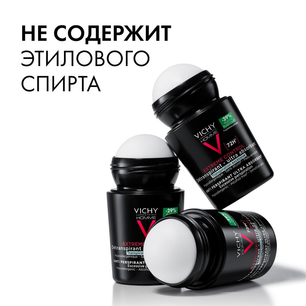 Vichy Homme Дезодорант-антиперспирант против избыточного потоотделения 72 ч 50 мл