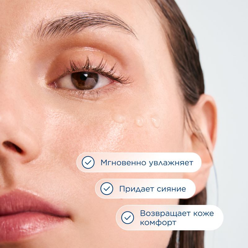 Bioderma Hydrabio Сыворотка с гиалуроновой кислотой для обезвоженной кожи лица 40 мл