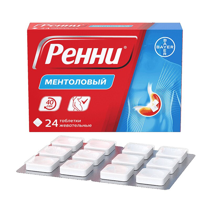 Ренни 680 мг+80 мг таблетки жевательные Ментол 24 шт
