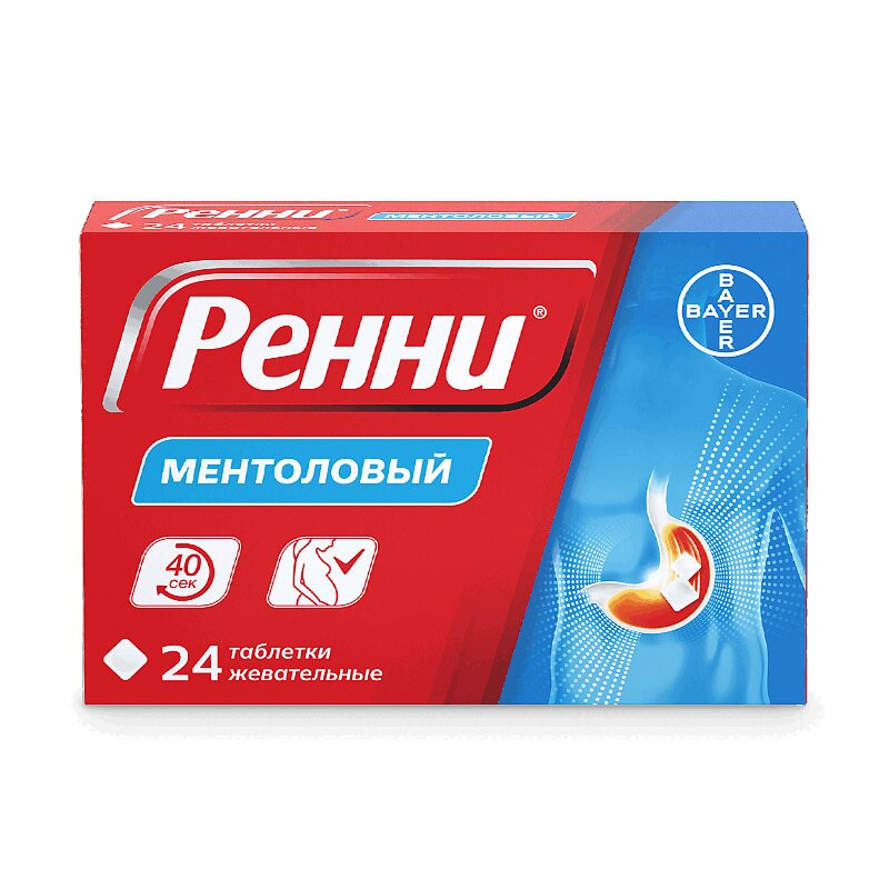 Ренни 680 мг+80 мг таблетки жевательные Ментол 24 шт