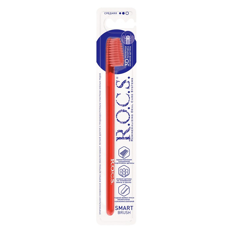 R.O.C.S. Smart brush Зубная щетка классическая средняя цвет в ассортименте 1 шт