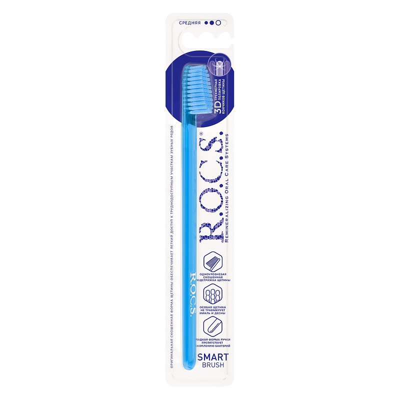 R.O.C.S. Smart brush Зубная щетка классическая средняя цвет в ассортименте 1 шт